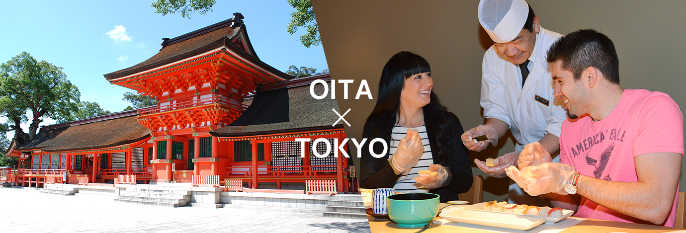 OITA x TOKYO