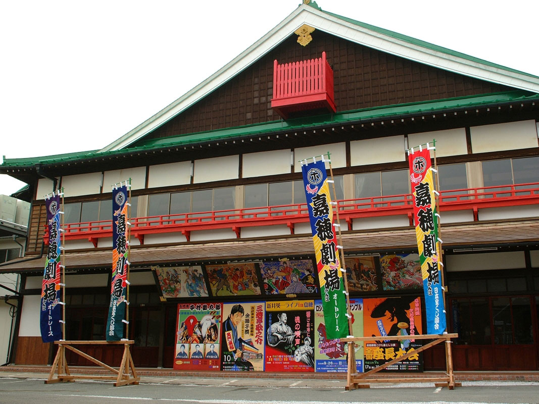 Kaho Gekijo Kabuki Theater_2