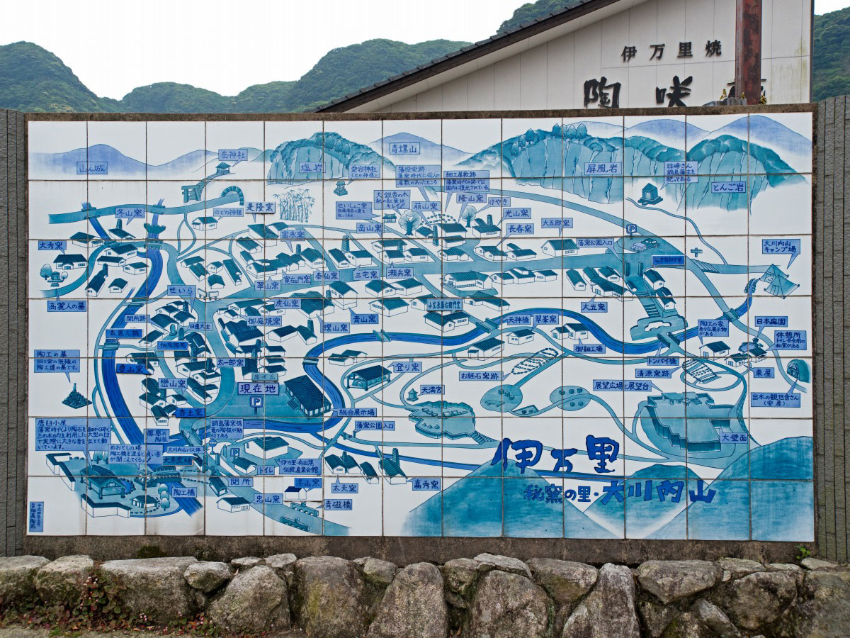 Okawachiyama, Imari City_2