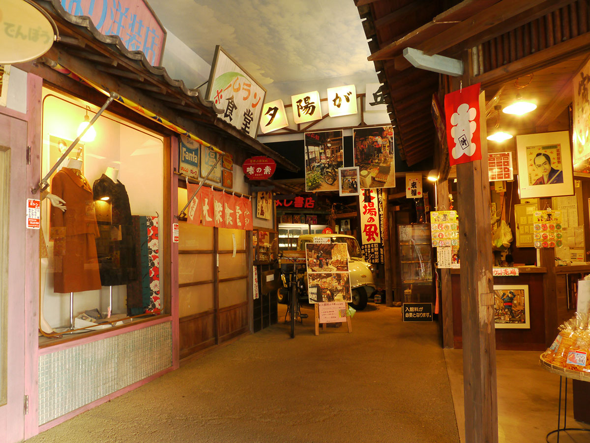 Showa Town_4
