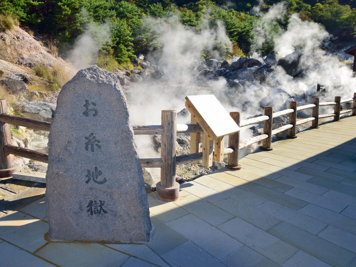 Unzen Hell_3