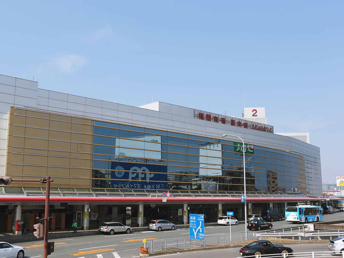 Fukuoka Airport