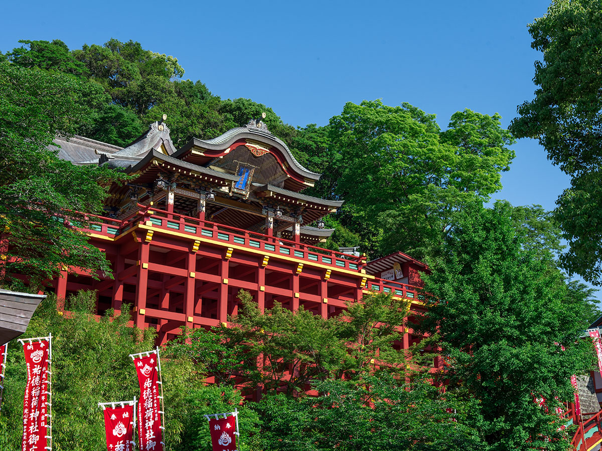 Kashima 