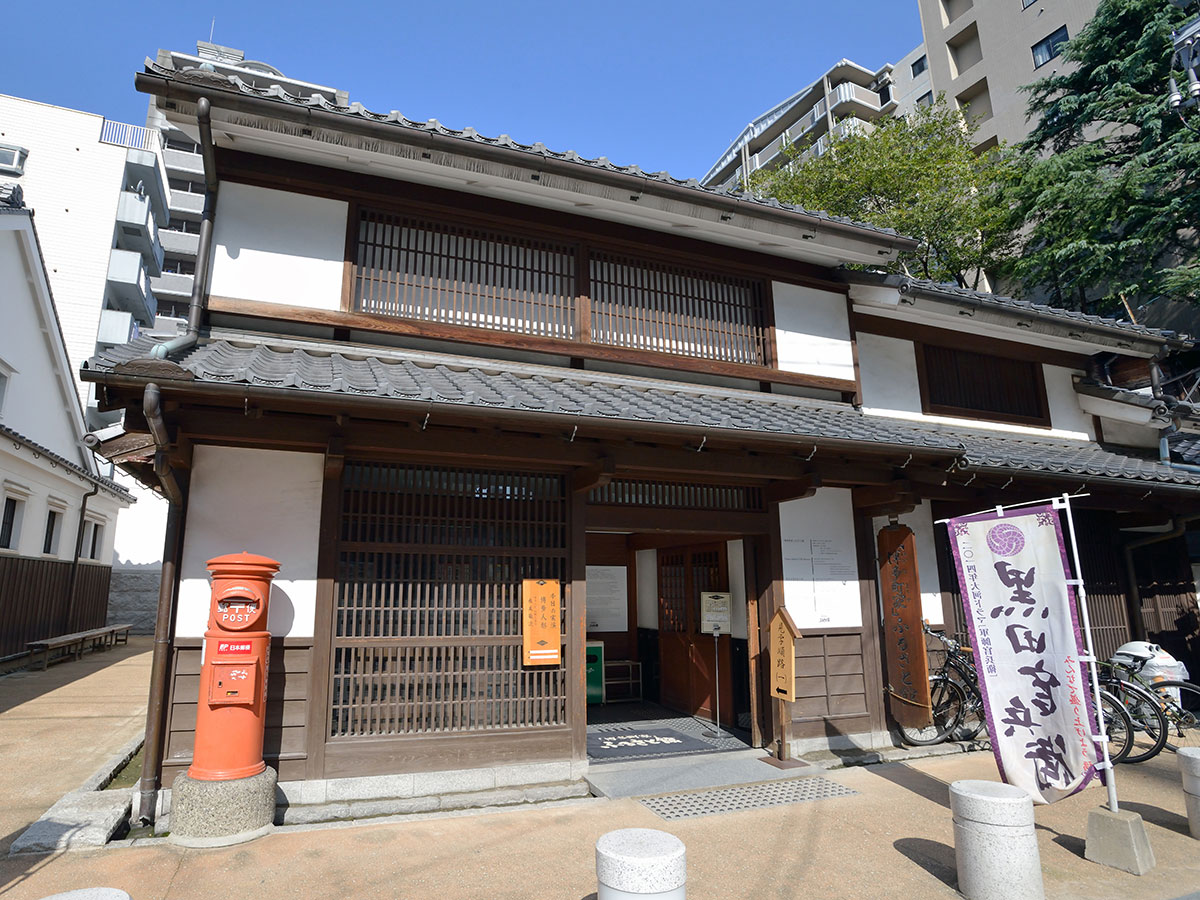 Hakatamachiya Furusatokan_2