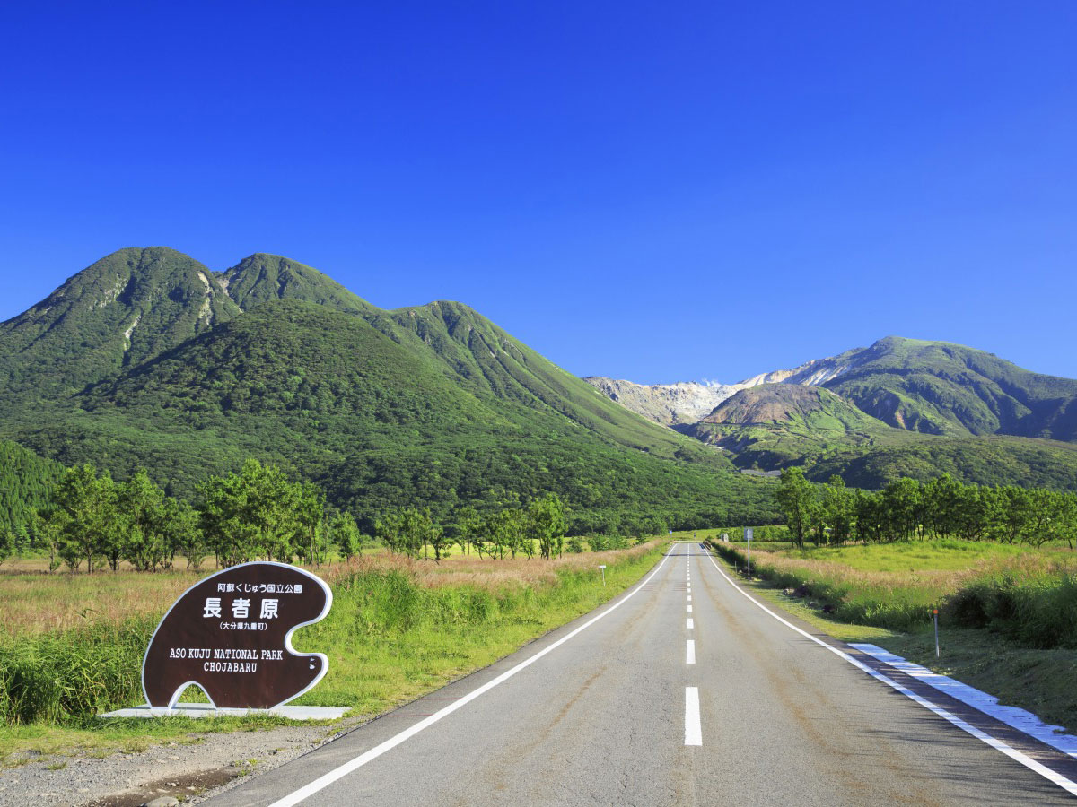 Kuju region_4