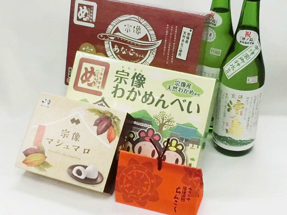 Michi no Eki Munakata Roadside Station_4