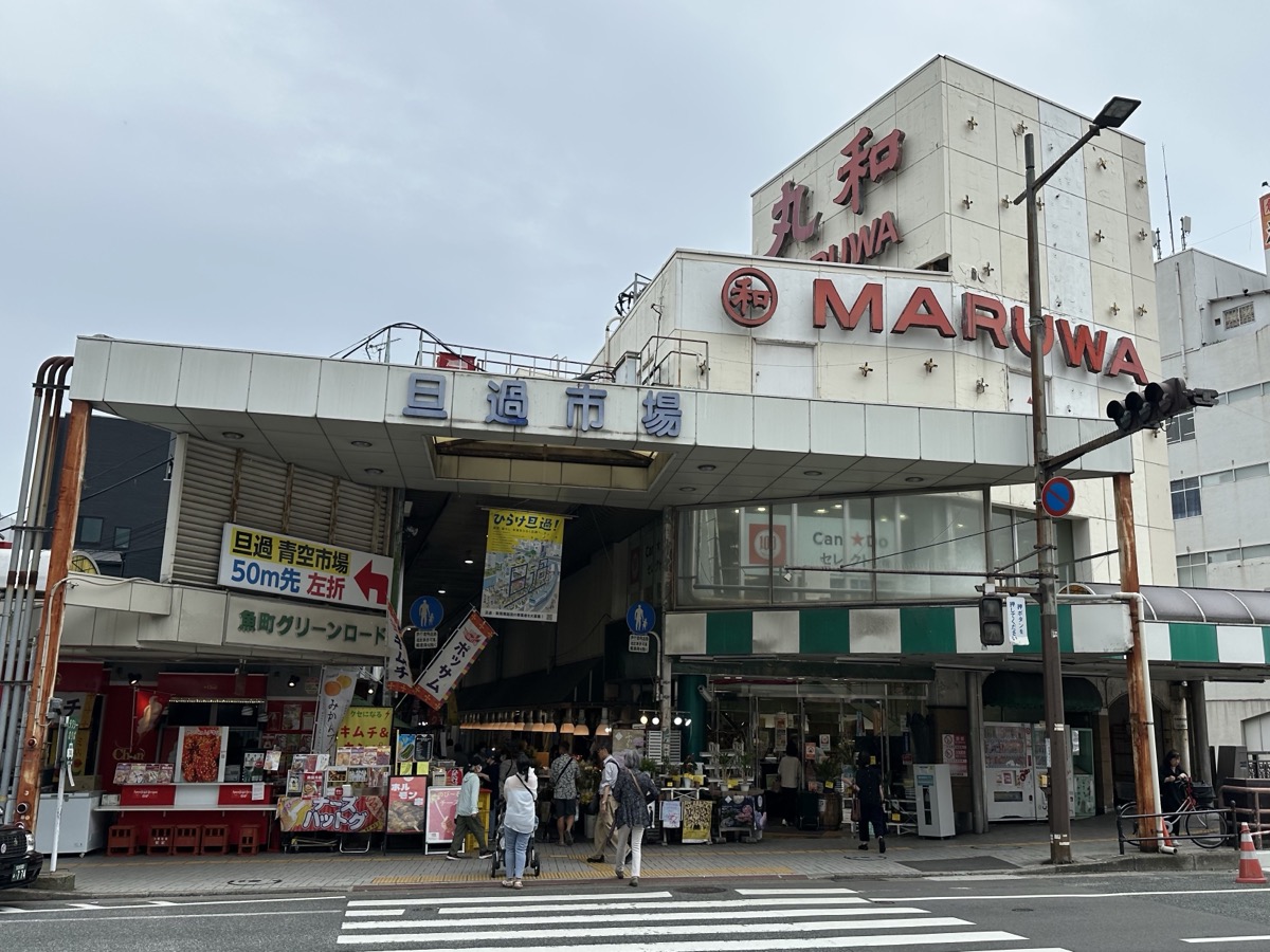 Tanga Market_4