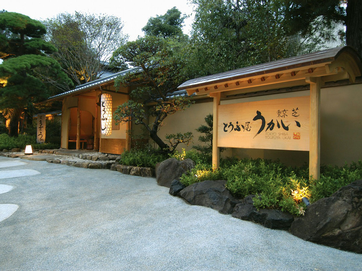 Tofuya Ukai_2